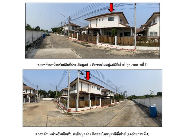 ขายบ้านเดี่ยวมือสอง อำเภอเมืองนครสวรรค์  จังหวัดนครสวรรค์  โครงการ แฟมิลี่เฮ้าส์