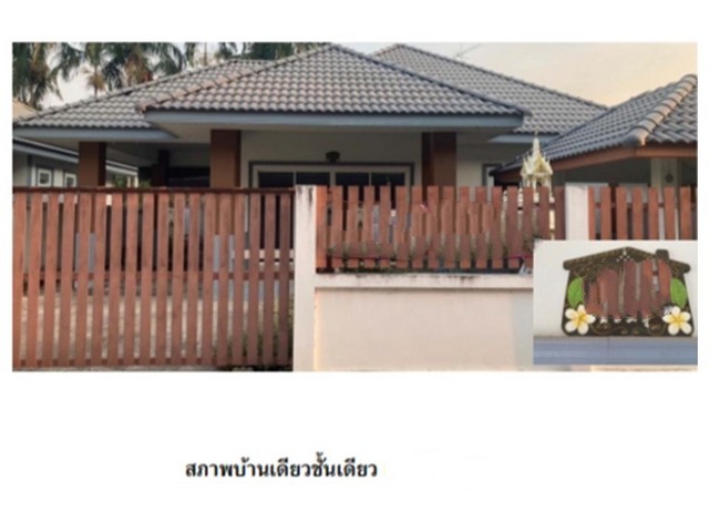 ขายบ้านเดี่ยวมือสอง อำเภอพยุหะคีรี จังหวัดนครสวรรค์