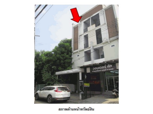 ขายอาคารพาณิชย์มือสอง อำเภอเมืองนครสวรรค์  จังหวัดนครสวรรค์