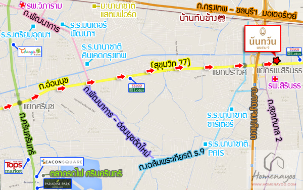 P232 ขายบ้านเดี่ยว 2 ชั้น หมู่บ้าน นันทวัน-พระราม 9-อ่อนนุช ถนนสุขุมวิท77