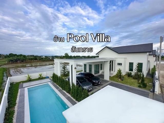 พูลวิลล่า วิวทุ่งนาล้อมรอบ ตกแต่งสวย โซนสันทราย     