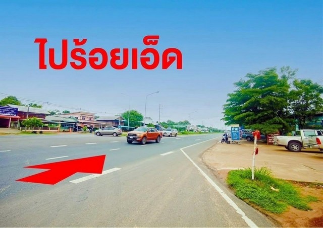 ขายอาคารพานิชย์ 2 ชั้น 1 คูหา ติดถนน 4 เลน ถนนแจ้งสนิท ทางไปยโสธร ข้าง สหกรณ์การเกษตรอำเภอเสลภูมิ จ.ร้อยเอ็ด