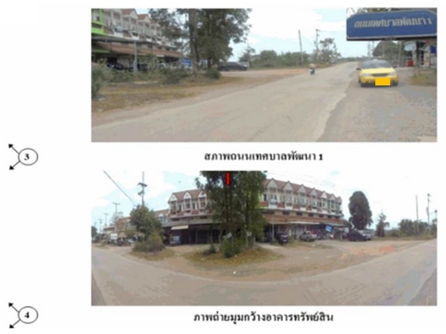 ขายอาคารพาณิชย์มือสอง อำเภอชุมแสง  จังหวัดนครสวรรค์  โครงการ ชุมแสงวิลล่า