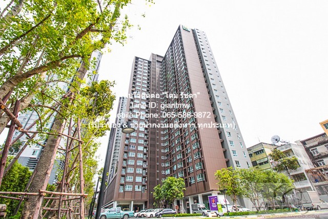 Condo ยู ดีไลท์ @ ตลาดพลู สเตชั่น U Delight @ Talatphlu Station 30ตร.-ม. 1ห้องนอน1ห้องน้ำ   บรรยากาศส่วนตัว เป็นคอนโดพร้อมอยู่ มีการตกแต่งภายในเพิ่มเติมได้แบบเรียบหรู และมีทำเลสวยสามารถมองเห็นวิวเมือง พร้อมพื้นที่ส่วนกลาง และสิ่งอำนวยความสะดวกครบครัน