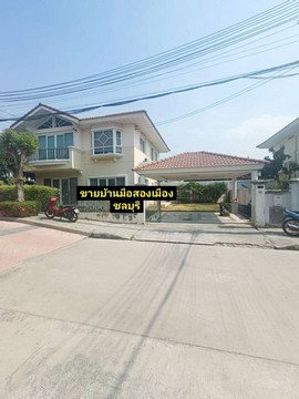 TEL : 092-288 9359 คุณดนิตาLine : https://line.me/ti/p/yxo92dHWP1ขายด่วน บ้านถูกมาก บ้านเดี่ยว บางแสน ม.ศุภาลัย การ์เด้นวิลล์ บางแสน แสนสุข ชลบุรีเนื้อที่ 72.7 ตรว. พื้นที่ใช้สอย 171 ตรม. 2 ชั้น ขนาด 4 ห้องนอน 3 ห้องน้ำ 1 ห้องโถ่ง 1 ห้องครัว 2 ที่จอดรถภายในบ้านต่อเติมครัวพร้อมเคาน์เตอร์ครัว ต่อเติมหลังคาโรงจอดรถ แถมฟรีผ้าม่านทั้งหลังและแอร์ทุกห้อง พร้อมเข้าอยู่พื้นที่หน้าบ้านกว้างขวาง เป็นบ้านหลังริ