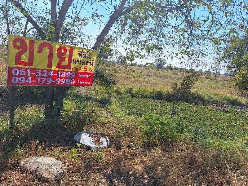 ##ขายที่ดินเปล่า ติดถนนคอนกรีต ใกล้ทางหลวง2217 ด่านขุนทด นครราชสีมาขายราคาพิเศษ!! แปลงเดียวเท่านั้นโซน ด่านขุนทด โครราช•ลักษณะโดยทั่วไป- ที่ดินเปล่าติดถนน เนื้อที่ 5 ไร่- ที่ตั้ง : ตำบลพันชนะ อำเภอด่านขุนทด จังหวัดนครราชสีมา- ขายราคาพิเศษ!! 1.2แสน/ไร่ - ติดถนนคอนกรีต ใกล้ทางหลวง2217- เหมาะสำหรับทำการเกษรตร, โคกหนองนา, สร้างที่พักอาศัย, หรือปล่อยเช่า•สถานที่/บริเวณใกล