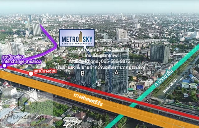 condominium เมโทร สกาย ประชาชื่น Metro Sky Prachachuen พ.ท. 40 ตาราง.เมตร  18000 BAHT. ใกล้กับ ถนนประชาชื่น เปย์หรือเท เป็นคอนโดพร้อมอยู่ที่มีการตกแต่งภายในเพิ่มเติมได้แบบเรียบหรู และมีทำเลสวยสามารถมองเห็นวิวเมือง พร้อมพื้นที่ส่วนกลาง และสิ่งอำนวยควา