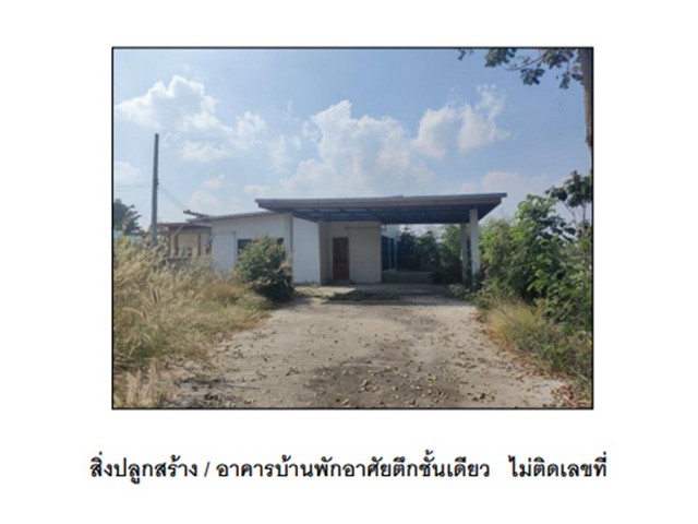 ขายบ้านเดี่ยวมือสอง อำเภอเมืองนครสวรรค์  จังหวัดนครสวรรค์  