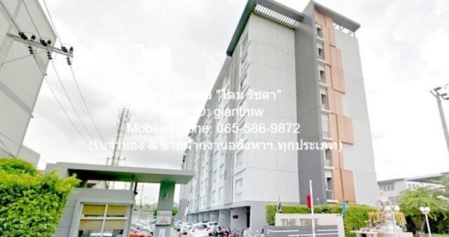 Condo เดอะ ทรี โชคชัย 4 (ลาดพร้าว-วังหิน ซอย 12-14) The Tree Chockchai 4 (Ladprao-Wanghin) พื้นที่ 29 square meter 1490000 บ. ใกล้กับ - ดีที่สุดในย่าน