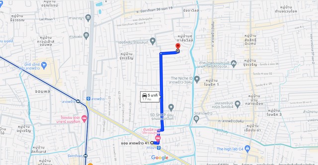 ขายด่วน! ที่ดินแปลงสวย ใกล้ MRT ภาวนา 200 ตร.วา ซ.ลาดพร้าว 41 แยก 22