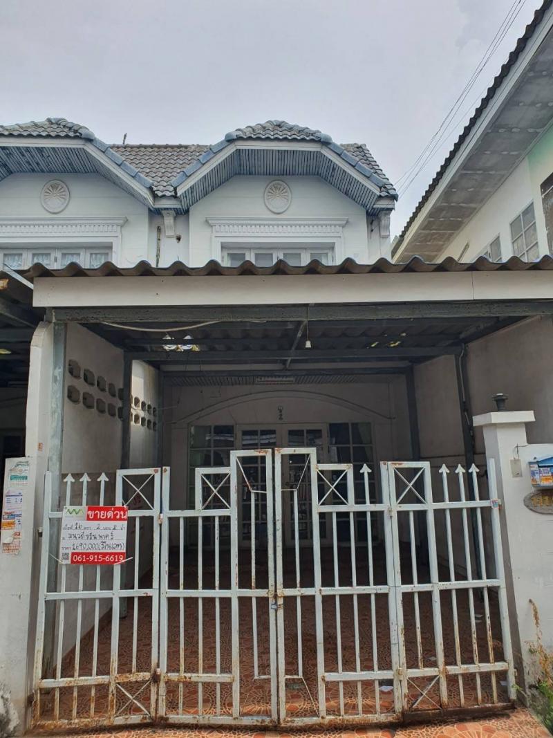 TH.160หมู่ที่ 11 ซอย 176 ตำบล บางบัวทอง อำเภอบางบัวทอง นนทบุรี 11110รายละเอียด- ทาวน์เฮ้าส์ เนื้อที่ 16 ตารางวา- พื้นที่ใช้สอย 84 ตารางเมตร- 3 ห้องนอน 2 ห้องน้ำ- สภาพยังไม่ปรับปรุง ลดราคาได้สถานที่ใกล้เคียง- ตลาดมนวดี- เซ็นทรัลเวสต์เกต- บิ๊กซีบางใหญ่- รพ.ไทรน้อย- รพ.เกษมราษฎร์- เทศบาลพิมลราชราคา 1,690,000 บาทสนใจติดต่อเบอร์061.915.6619088.569.8966(Wp001)