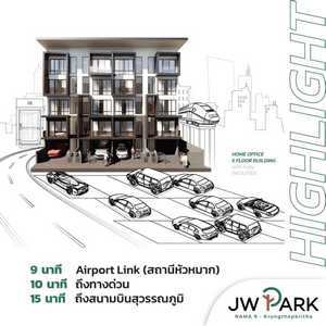 ให้เช่า JW PARK Home Office พระรามเก้า – กรุงเทพกรีฑา โฮมออฟฟิศ 5 ชั้น พร้อมแอร์ และลิฟต์แก้วส่วนตัว (320 ตร.ม.)ให้เช่า 100,000 บาท/เดือนประกัน 2 เดือน ล่วงหน้า 1 เดือน สัญญาขัันต่ำ 3 ปี– หน้ากว้าง 5 ม. ลึก 11.5 ม. / 320 ตร.ม.- ฟังก์ชัน 2 ห้องนอน / 6 ห้องน้ำ / 3 ที่จอดรถ / ส่วนออฟฟิศ 2 ชั้น / พื้นที่อเนกประสงค์ 1 ชั้น / 1 ห้องแม่บ้าน / ห้องเก็บของ�– เพดานสูง 2.7 ม.- ทิศเหนือ- รองรับระบบ EV charger ส่วนกลาง- ถนนหน้าบ้าน กว้าง