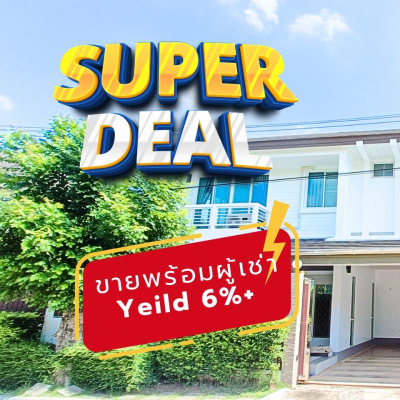 ขาย บ้านเดี่ยว 91 ตร.ว. มีลิฟท์ พระราม9 ขาย บ้านเดี่ยว 91 ตร.ว. มีลิฟท์ พระราม9