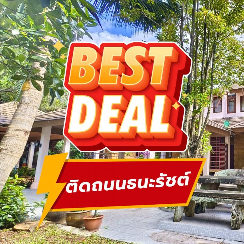 บ้านพักตากอากาศเขาใหญ่ อากาศดีตลอดทั้งปี บ้านพักตากอากาศเขาใหญ่ อากาศดีตลอดทั้งปี