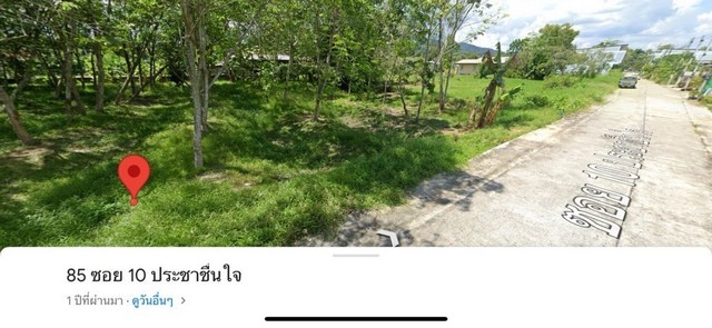 ขายที่ดินเปล่า ซอยประชาชื่นใจ10 ต.คลองแห อ.หาดใหญ่ .สงขลา