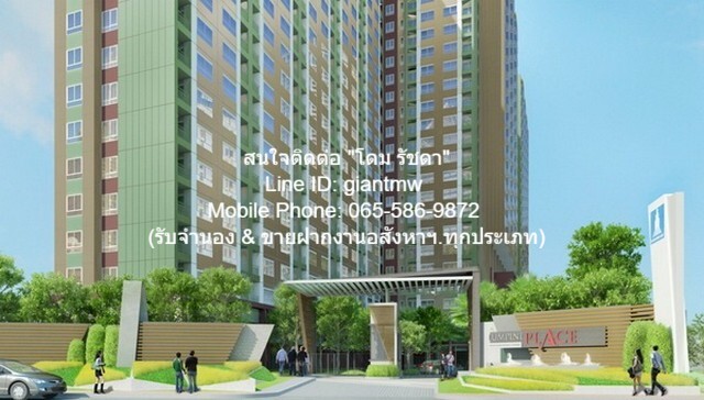 คอนโด. Lumpini Place Srinakarin - Huamark Station ลุมพินี เพลส ศรีนครินทร์ - หัวหมาก สเตชั่น 33ตรม 2980000 THAI BAHT ไม่ไกลจาก รถไฟฟ้า BTS อ่อนนุช บรรยากาศส่วนตัว