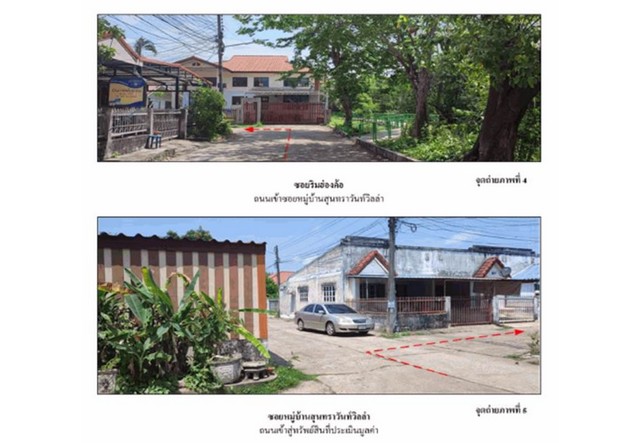 ขายทาวน์เฮ้าส์มือสอง อำเภอเมืองหนองคาย จังหวัดหนองคาย  โครงการ สุนทราวันท์วิลล่า