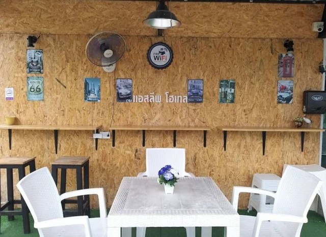 ขายกิจการโรงแรมแหลมฉบัง ขนาดเล็ก พร้อมใบอนุญาต ศรีราชา ชลบุรี FP-C073