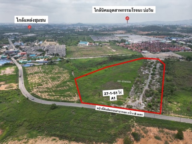 TEL : 092-288 9359 คุณดนิตาLine : https://line.me/ti/p/yxo92dHWP1ที่ดินสวยทำเลดี พื้นที่สีม่วงลาย แหล่งอุตสาหกรรม บ่อวิน ศรีราชา ชลบุรี รายละเอียด : เนื้อที่รวมทั้งหมด 27-1-51 ไร่ (10,951 ตรว.)ราคาขายไร่ละ 3,500,000 ลบ.ที่ตั้งอยู่บ่อวินพันเสด็จพื้นที่ดินล้อมรอบไปด้วยโรงงานอุตสาหกรรมที่ดินเหมาะแก่สร้างโกดังโรงงานหรือสร้างโกดังเก็บสินค้าด้านหน้าที่ดินติดถนนสารธารณะกว้าง 8 เมตรด้านหลังติดถนนสาธารณะกว