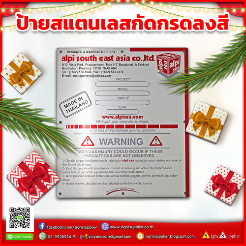 Produce stainless steel etched and painted stainless steel signs.