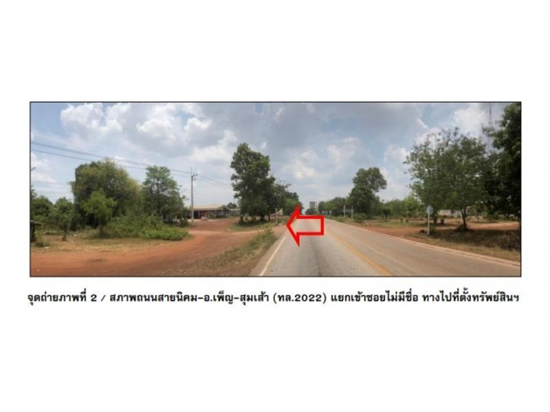 ขายบ้านเดี่ยวมือสอง อำเภอเพ็ญ   จังหวัดอุดรธานี