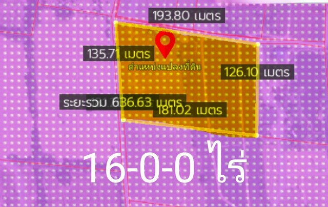 WAN6805ขายที่ดินม่วงจุดขาว จำนวน  16-0-0ไร่  มาบยางพร ใกล้นิคมอุตสาหกรรมอีสเทิร์นซีบอร์ด ระยอง
