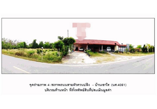 ขายทาวน์เฮ้าส์มือสอง      อำเภอทุ่งสง  นครศรีธรรมราช