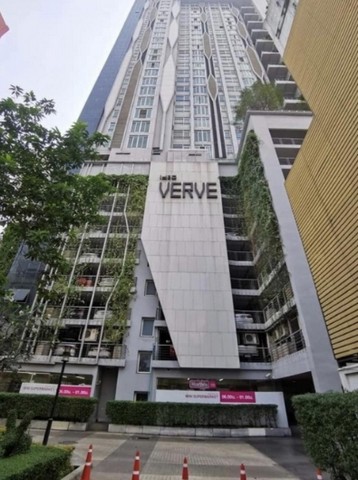 คอนโดไอดีโอ เวิร์ฟ ราชปรารถ (IDEO Verve Ratchaprarop)  สุดหรู ตั้งอยู่ในทำเลที่ดีเยี่ยม เดินทางสะดวก ตั้งอยู่ในทำเลทอง ใกล้รถไฟฟ้า รายละเอียดทรัพย์1. ที่ตั้ง: ตั้งอยู่ในเขตราชเทวี กรุงเทพมหานคร2. ขนาด: 57 ตารางเมตร3. จำนวนห้องนอน: 2 ห้องนอน4. จำนวนห้องน้ำ: 1 ห้องน้ำ5. ชั้น: ชั้น 206. ห้องมุม มีหน้าต่างด้านข้าง ลมโกรกผ่านเย็นสบาย7. ระเบียงหันทิศเหนือ8. ค่าส่วนกลาง 45 บาท/ ตรม.สภาพ: ตกแต่งพร้อ