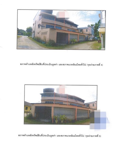 ขายอาคารพาณิชย์มือสอง        อำเภอสิชล  นครศรีธรรมราช