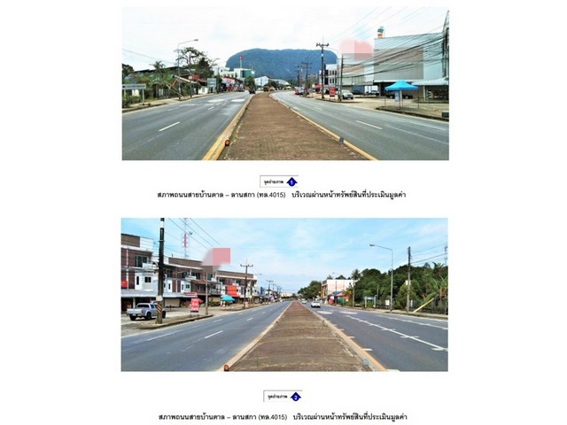 ขายอาคารพาณิชย์มือสองลานสกา  โครงการลานสกาคอมแพล็กซ์ นครศรีธรรมราช