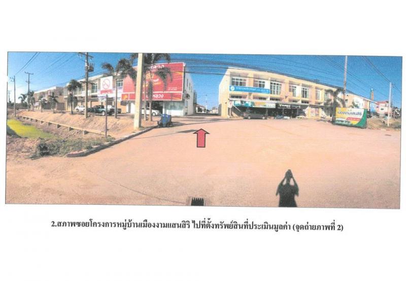 ขายทาวน์เฮ้าส์มือสอง อำเภอเมืองอุดรธานี  จังหวัดอุดรธานี โครงการ เมืองงามแสนสิริ