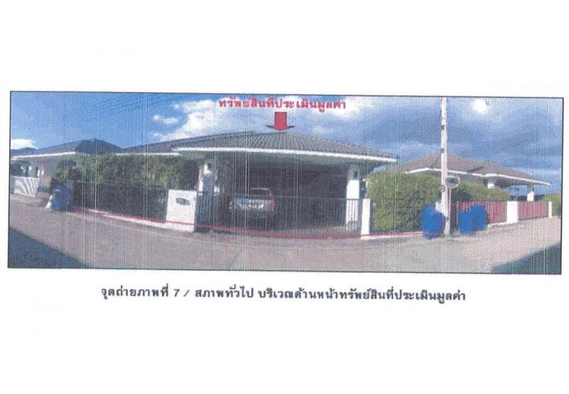 ขายบ้านเดี่ยวมือสอง อำเภอเมืองอุดรธานี  จังหวัดอุดรธานี โครงการ ณ สามพร้าว