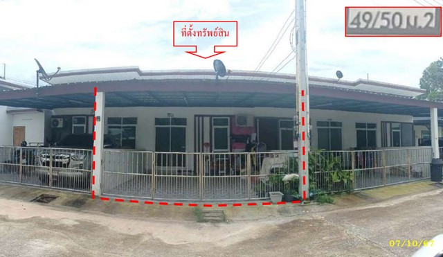 ขายทาวน์เฮ้าส์มือสองโครงการ บุญชัย ศิริทาวน์โฮม บ้านฉาง จังหวัด ระยอง