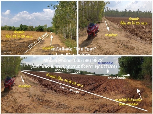 พื้นที่ดิน ที่ดิน ติดกับสนามกอล์ฟ Panorama Golf & Country Club (สีคิ้ว)  4000000 BAHT. ใกล้ ติดกับสนามกอล์ฟ Panorama Golf & Country Club ราคาดี นครราชสีมา