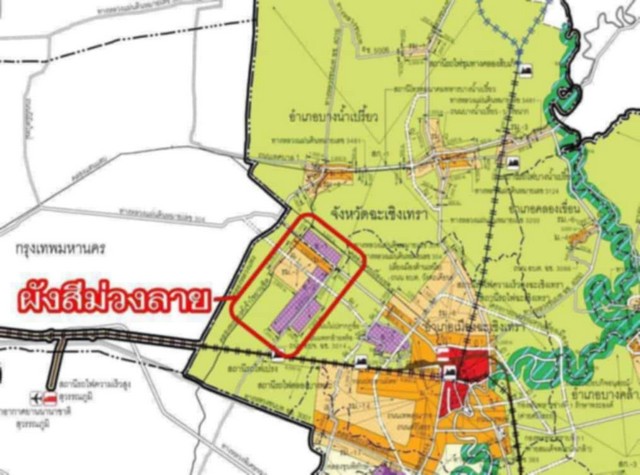 ขายที่ดินสีม่วงลาย อำเภอเมือง จังหวัดฉะเชิงเทรา เนื้อที่ 5 ไร่ 2 งาน 44 ตารางวา