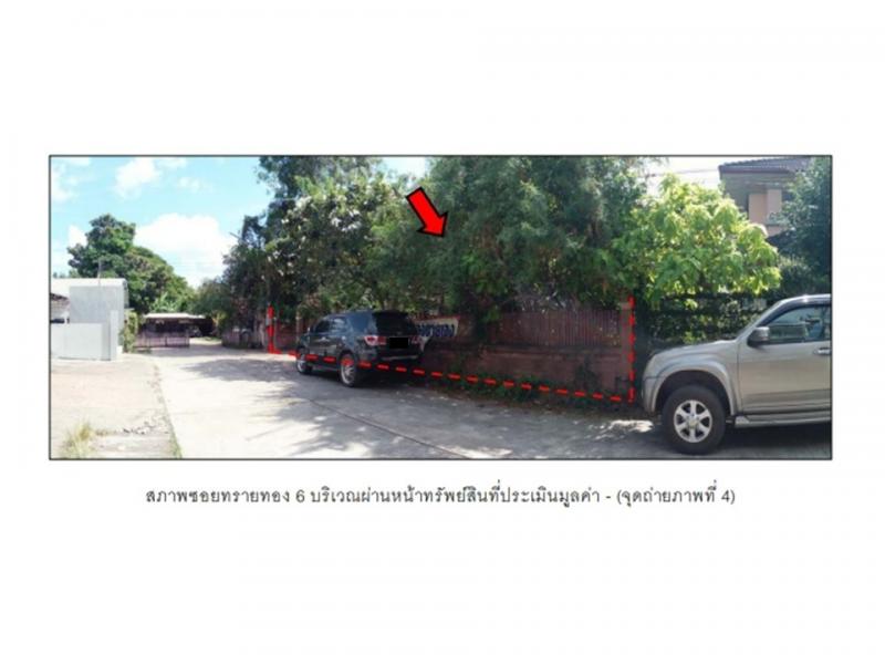 ขายบ้านเดี่ยวมือสอง อำเภอเมืองอุดรธานี จังหวัดอุดรธานี