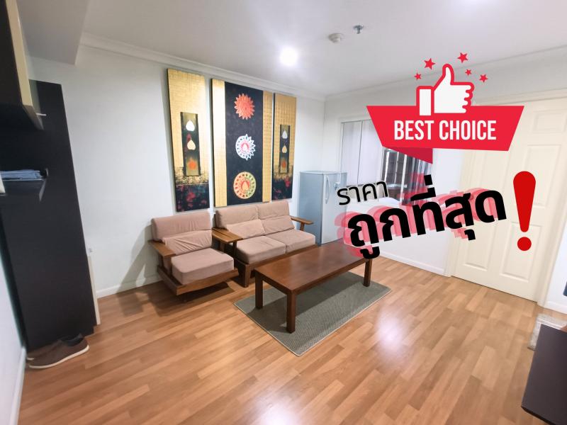 ขาย คอนโดริมแม่น้ำเจ้าพระยา ลุมพินีเพลส เจ้าพระยา ตึกเอ วิวแม่น้ำ 1ห้องนอน1ห้องน้ำ 40 ตร.ม. เลขห้องสวย ระเบียงใหญ่ ราคาถูกที่สุดในโครงการ 