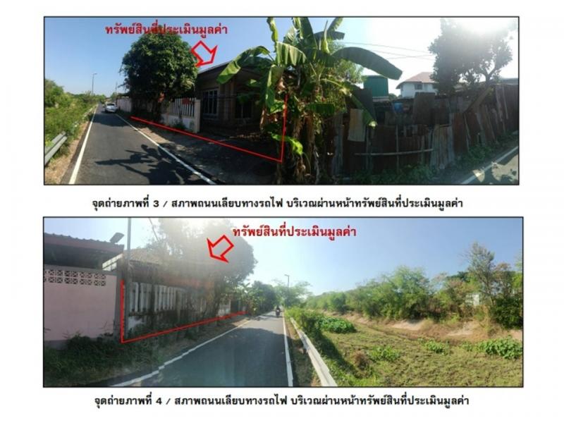 ขายบ้านเดี่ยวมือสอง อำเภอเมืองอุดรธานี จังหวัดอุดรธานี