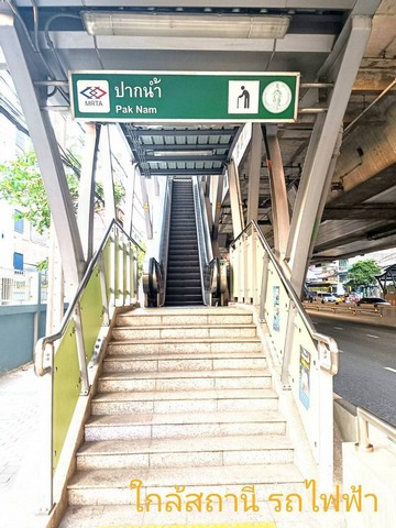 ขายบ้านสวย พร้อมอยู่ เดินทางสะดวก ใกล้รถไฟฟ้า บ้านรีโนเวทใหม่สวยๆ ทั้งหลัง เดินทางสะดวก ใกล้รถไฟฟ้าสถานนีปากน้ำ พร้อมอยู่ พื้นที่ 20 ตรว. พื้นที่ใช้สอย 260 ตรม. 3 ห้องนอน 3 ห้องน้ำ พร้อม 1 ห้องครัว จอดรถในบ้านได้  ดาดฟ้ากว้างสามารถ ชมวิวหอชมเมืองสมุทรปราการได้เหมาะสำหรับเป็น ที่พักอาศัย โฮมออฟฟิศ ทำธุรกิจที่อาศัยหน้าร้าน ทำเลดี ราคา 2,590,000 บาทสถานที่ใกล้ๆรถไฟฟ้า