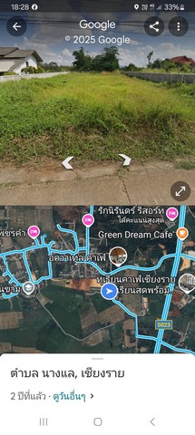 ขายที่ดินป่าห้า ตำบลนางแล อำเภอเมืองเชียงราย จังหวัดเชียงราย ขนาด 332 ตารางวา