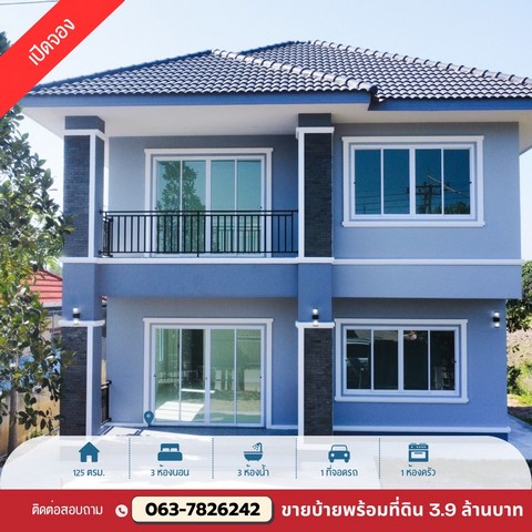 ขายบ้านพร้อมที่ดิน ทำเลดี อ.แม่ริม เชียงใหม่ รายละเอียดบ้าน-พื้นที่ใช้สอย: 125 ตร.ม.-ที่ดิน: 50 ตร.ว.-3 ห้องนอน | 3 ห้องน้ำ | 1 ห้องครัว | 2 ที่จอดรถ-แถมฟรี! แอร์ทุกห้อง**ราคาเพียง 3.9 ล้านบาท (ค่าโอนคนละครึ่ง)*จุดเด่น-ทำเลดี อยู่ในโซนที่เดินทางสะดวก-ใกล้สิ่งอำนวยความสะดวกใน อ.แม่ริม ติดต่อ: 063-7826242Line: 063-7826242 และ 083-1456464 บ้านสวย พร้อมเข้าอยู่ สนใจนัดชมได้เลย! 