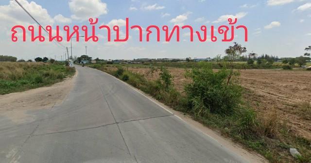 BL157  ขายที่ดินสีม่วง 16 ไร่ มาบยางพร ใกล้นิคมอุตสาหกรรมอีสเทิร์นซีบอร์ด ระยอง