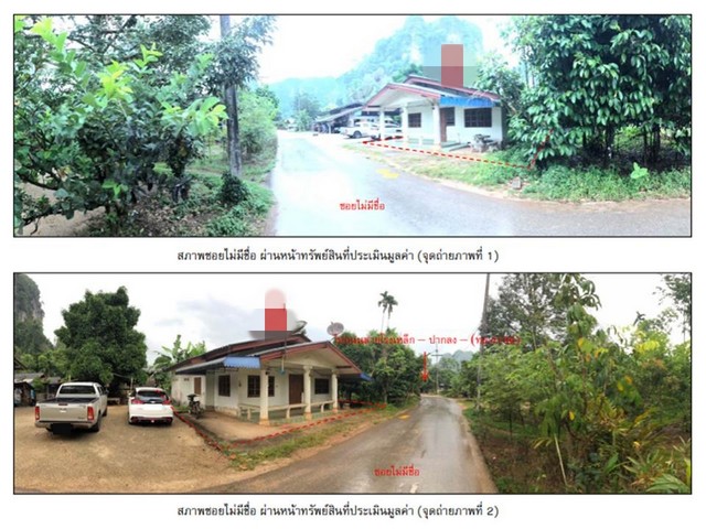 ขายบ้านมือสอง            อำเภอนบพิตำ  นครศรีธรรมราช