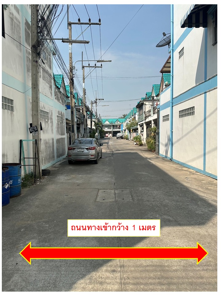 ขายด่วนทาวน์เฮ้าส์ ต.กุฎโง้ง อ.พนัสนิึคม 2 ชั้น จ.ชลบุรี