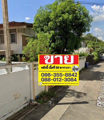 ขายบ้านเดี่ยว 2 ชั้น 88 ตารางวา  ซอยรามคำแหง 44   หัวหมาก  บางกะปิ   กรุงเทพ   ZT467