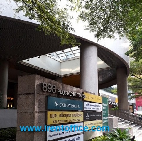 ออฟฟิศให้เช่าเพลินจิต ชิดลม วิทยุ อาคารเพลินจิตทาวเวอร์ รถไฟฟ้าบีทีเอสสถานีชิดลม  O2,512,59O9,  O84,543,4833 www.irentoffice.com