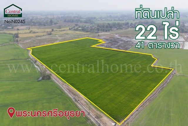 ที่ดินเปล่า 22 ไร่ 41 ตร.ว. โคกม่วง ภาชี จ.อยุธยา ถูกที่สุด