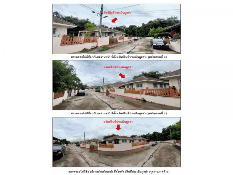 ขายบ้านเดี่ยวมือสอง อำเภอเมืองมุกดาหาร จังหวัดมุกดาหาร  โครงการ บ้านสารินท์โฮม