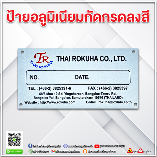 Aluminum signs, etched and painted, good quality.