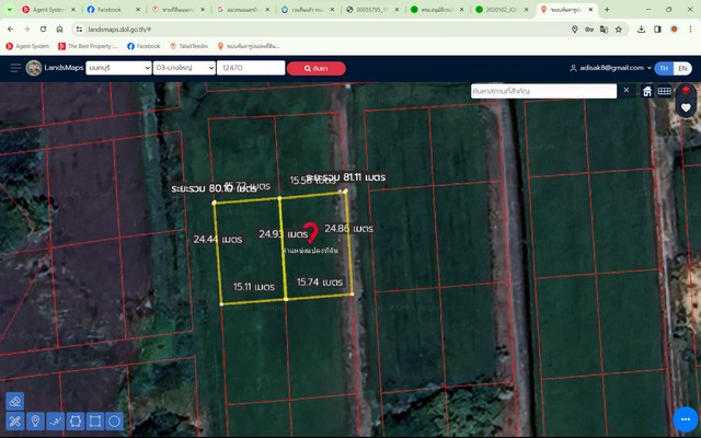 ขายที่ดิน 200 ตรว. ใกล้ อบต.บางใหญ่ ใกล้ถนนนครอินทร์-ศาลายา 200 เมตร ราคาดี มีอนาคต